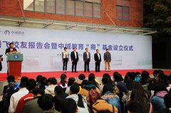 中域教育：加盟教育产业化的英雄联盟