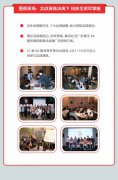 腾讯社交广告赋能服务商，玩转金融广告投放