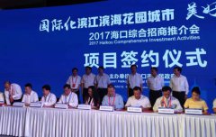 高铁开启一带一路 水上飞机再现“海上丝绸新路”