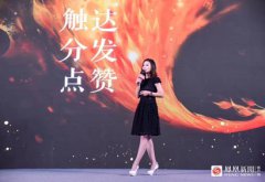 凤凰网副总裁池小燕：营销因善而变