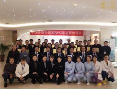 倪云志医师受邀参加RPG鼻整形联盟西安集训营