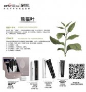 售价198元！这个品牌想做牙膏里的“劳斯莱斯”