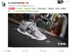 fun肆玩，嘻哈购！乔丹花样营销对上年轻人的胃口了！