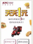 0推广成本打造流量级H5？众引传播xkfc宅急送做到了