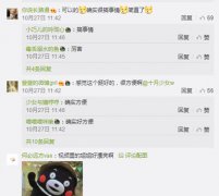 宜人帮“嘻哈说唱”上热搜 攻占受众痛点引领行业营销升级