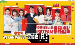 品牌价值探索：借87万个视频，携程旅行布局短视频内容