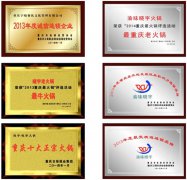 正宗重庆火锅代表 渝味晓宇23年砥砺前行
