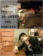 新浪新闻：从一张截屏展开的认知升级战