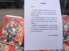 吃外地搞丢客户 他寄100盒方便火锅“喊话”火锅店