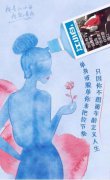 女王节大品牌这么玩！这些手段你不得不服！