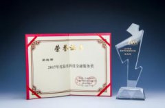 爱钱帮五举措 打造安全、合规、透明网贷平台