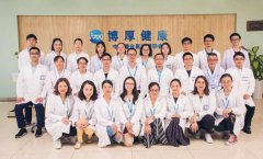 博厚健康：全球养生共享巨舰起航