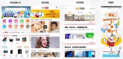 头条宝CMO用数据和案例告诉你2018年营销新趋势