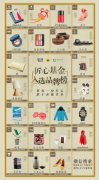 匠心基金品牌榜发布 | 千金致敬 花落谁家？