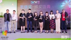 新零售007《兽眼探店》推动新零售媒体视频化