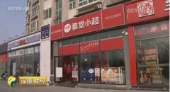 央视财经深度解析大数据“新零售”：雅堂小超