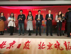 万达乐园屡获2017年度大奖 行业影响力口碑双丰收