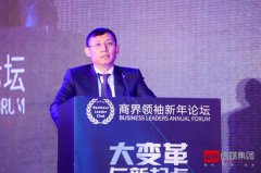 张国祥：新时代民营企业再发展的模式创新