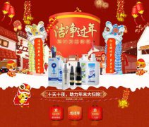 优洁士助力年终大扫除，玻璃清洁剂让清洁更轻松