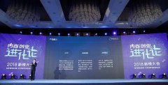 腾讯社交广告有“程”有“效”，以社交赋能内容创业者