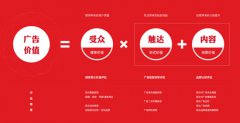 今日头条携手秒针，移动视频信息流广告时代来临