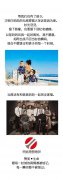 同远摄影：每一瞬间都不会错过