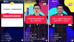 创新玩法席卷社交,揭秘西瓜视频《百万英雄》背后营销先机