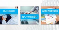 老树开新花，国双用技术赋能SEO向SO转型