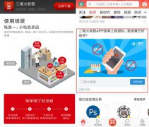 用今日头条做APP推广，转化成本如何低至13元？