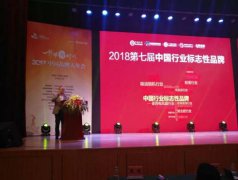 2017首届中国品牌人年会在广州成功召开