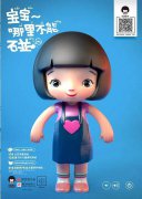 人工智能+人文关怀，重塑营销新时代