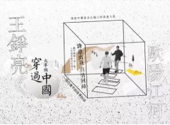 凤凰网品牌主场：以“技”融“艺”，共谱营销新时代