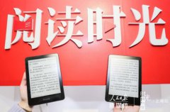 掌阅亮相“时光博物馆” 在书香中感悟岁月