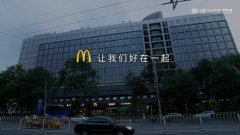 纪实72小时，用镜头寻找麦当劳的时代触点