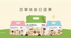百草味每日坚果亮相中国坚果健康周,零添加,更健康引领零食新潮流