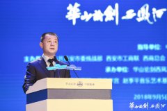 致敬改革开放40年 让世界听到西安的声音