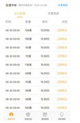 酒链世界：上线4个月，实名用户83万，每天新增3万人