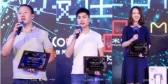 2018凤羽&千策华东区行业交流会亮相上海 共创“Feng赢未来”