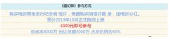 误加一个电影人,揭开电影投资行业暴富的那些事!