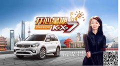 凤凰网斩获ADMEN国际大奖4项大奖
