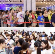 我们一起看世界——第五届同远728亲子节暨儿童世博会完美收官