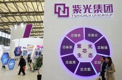 清华紫光26亿美元收购法国芯片厂商Linxens