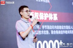 营销中国行走进郑州，流量内容数据协同共振助区域品牌营销升级