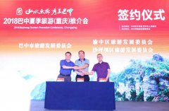 走进山水画廊清凉一夏，四川巴中为重庆市民带来六条避暑自驾线路