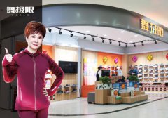 老年人才是“剁手党”，一双安全老人鞋成了爆品