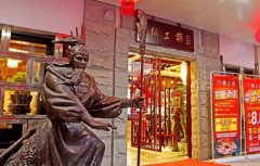 重庆火锅味道排行榜出炉 重庆一斗火锅受欢迎