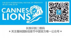 Meet China | IBM CMO：做好本职工作，才能看到“4万米高空的光”