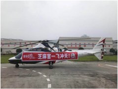 折扣够嚣张！重庆芝麻官力挺京东618！
