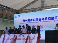 “一带一路”刮来欧洲风 乌拉尔啤酒受邀入驻重庆保税港