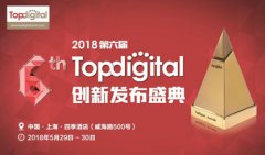 众引传播再夺营销创新金奖